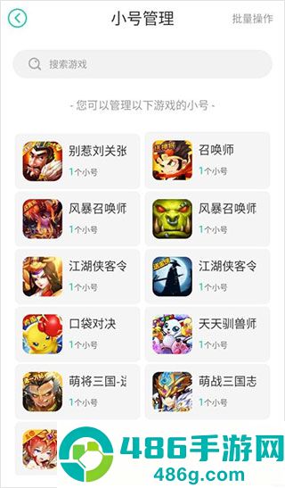 小七手游app手机安卓版下载