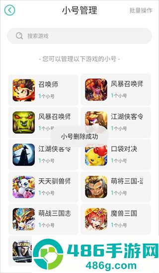 小七手游app手机安卓版下载