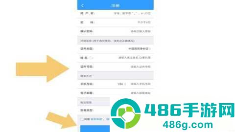 铁路12306官方购票软件手机版下载