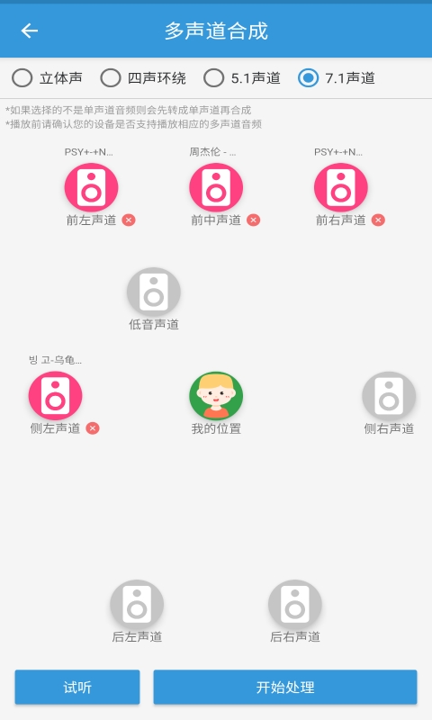mp3提取转换器下载免费