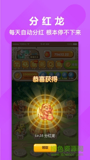 恐龙有钱游戏安卓最新版下载