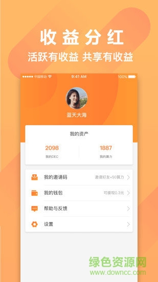恐龙有钱游戏安卓最新版下载