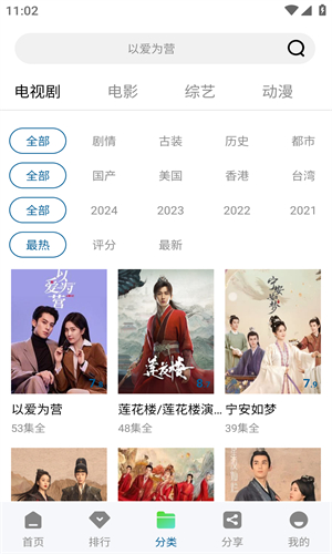 雪豹视频app官方版下载