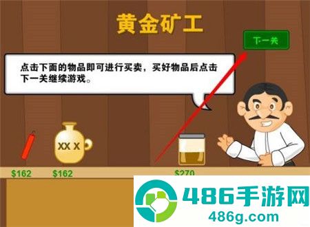 黄金矿工游戏安卓最新版下载