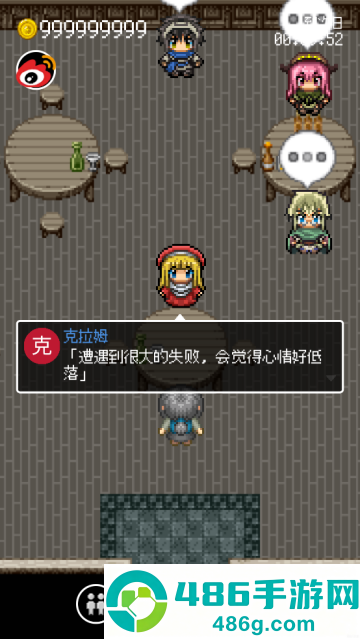 勇者27岁单身游戏
