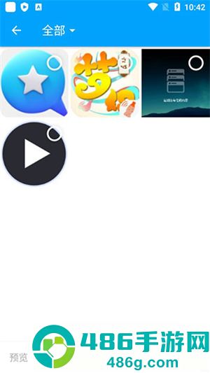 转易侠PDF转换器app安卓版下载