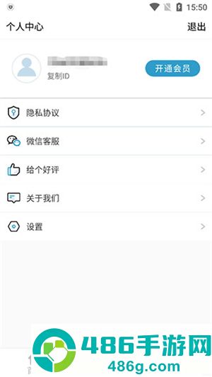 转易侠PDF转换器app安卓版下载