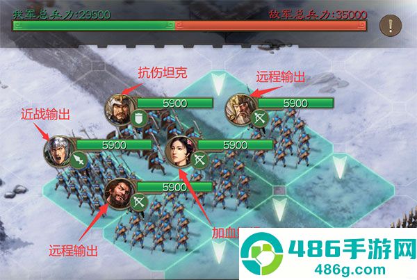 三国志战棋版官方正版下载
