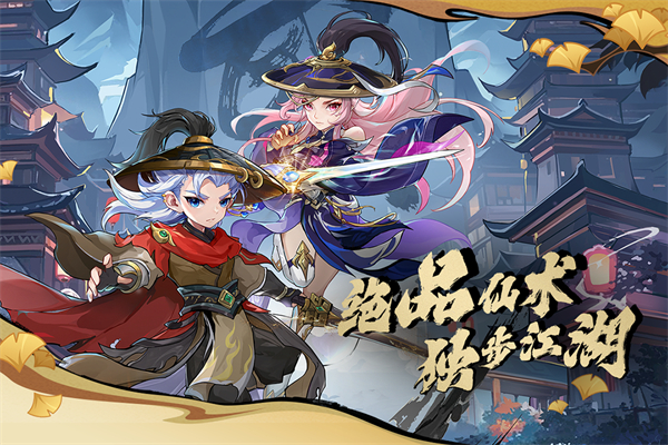造梦西游ol手游最新版下载