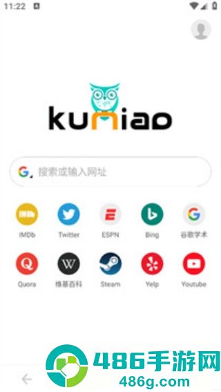 酷鸟浏览器app最新版下载