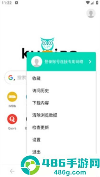 酷鸟浏览器app最新版下载