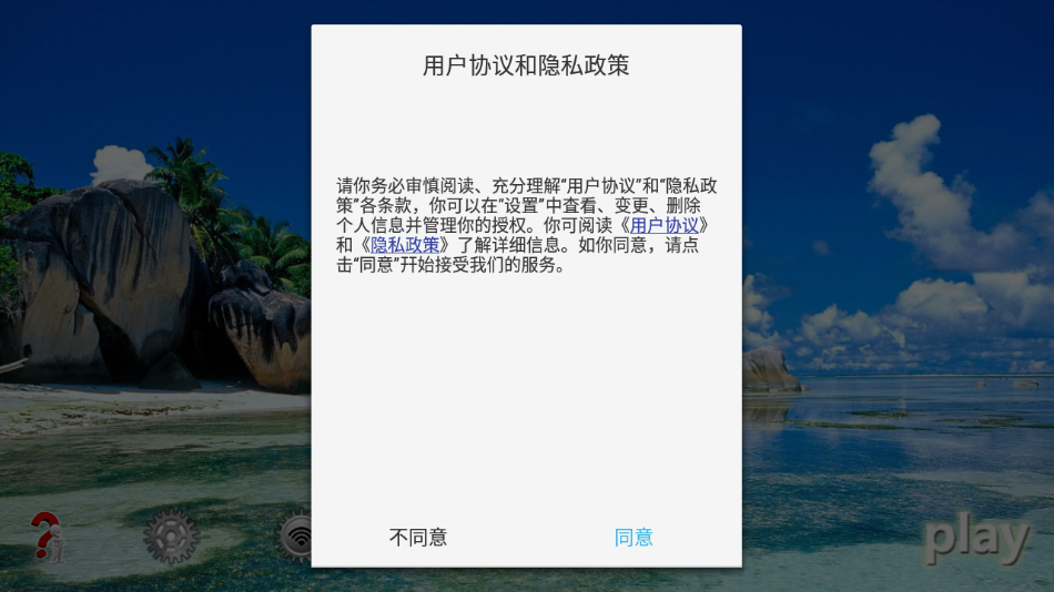 fhdfpv无人机软件下载