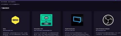 twitch直播软件官方安卓版下载
