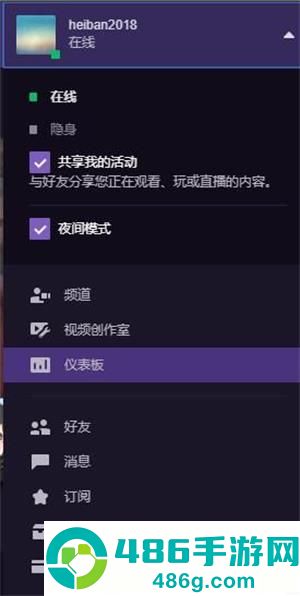 twitch直播软件官方安卓版下载