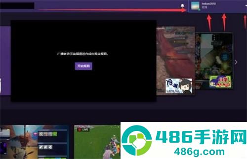 twitch直播软件官方安卓版下载