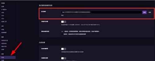 twitch直播软件官方安卓版下载