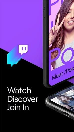 twitch直播软件官方安卓版下载