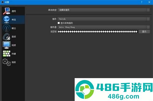 twitch直播软件官方安卓版下载