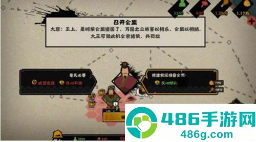 无悔华夏官方正版下载