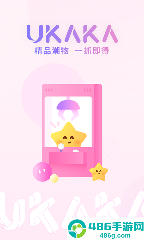 ukaka app