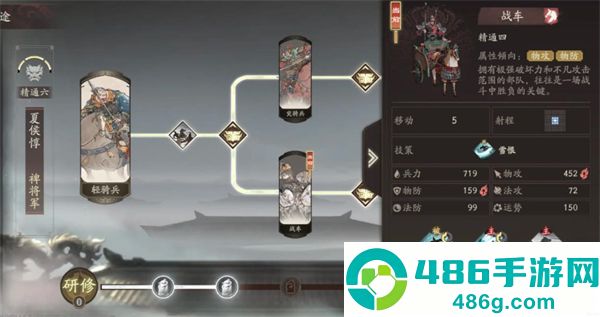 三国望神州游戏官方版下载