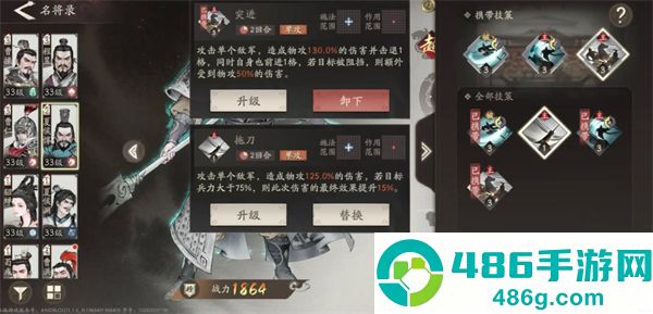 三国望神州游戏官方版下载