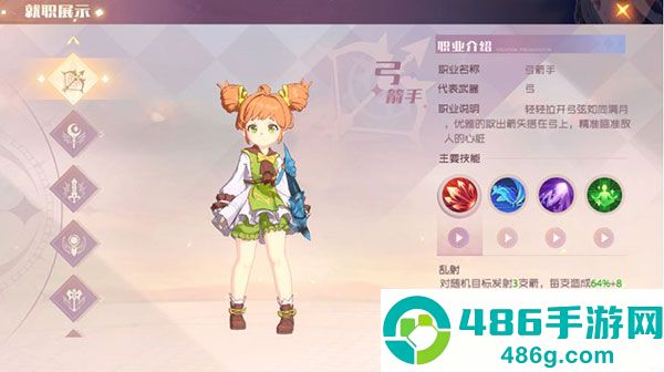 魔力宝贝回忆游戏正版下载