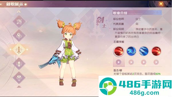 魔力宝贝回忆游戏正版下载