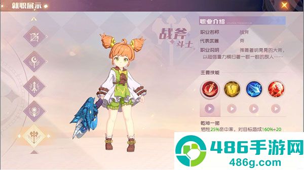 魔力宝贝回忆游戏正版下载