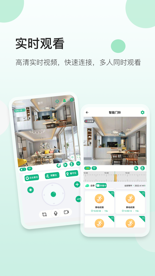 niview app
