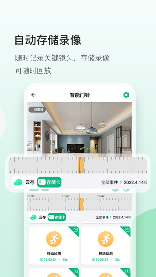 niview app