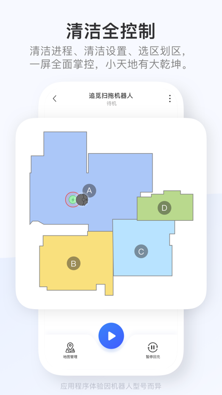 Dreamehome app