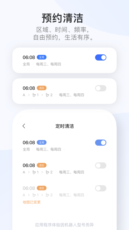 Dreamehome app