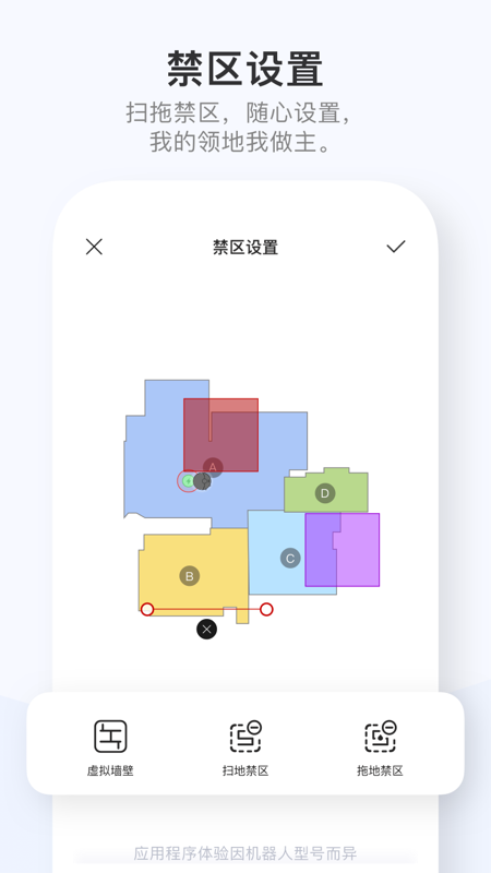 Dreamehome app