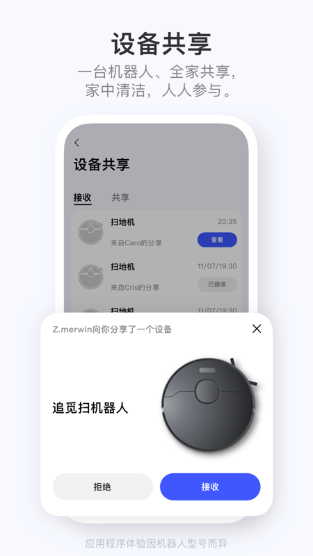 Dreamehome app