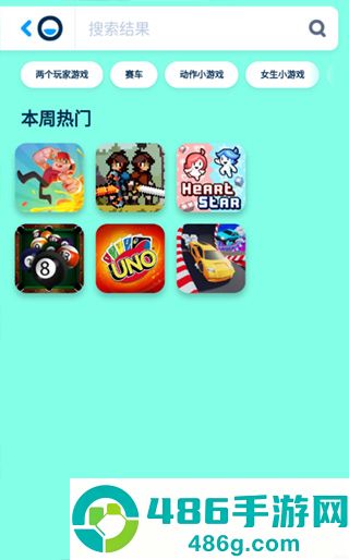 poki小游戏app最新手机版下载