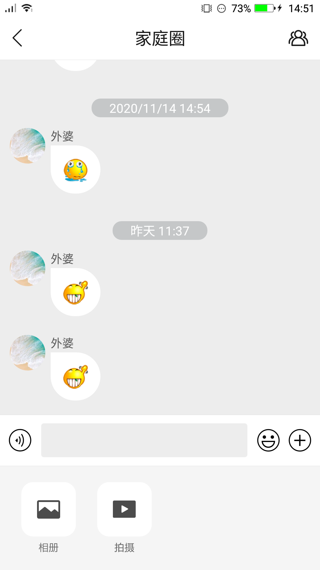 电话手表app