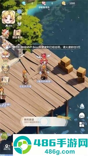 仙境传说之约定好的冒险手游官方版下载正版