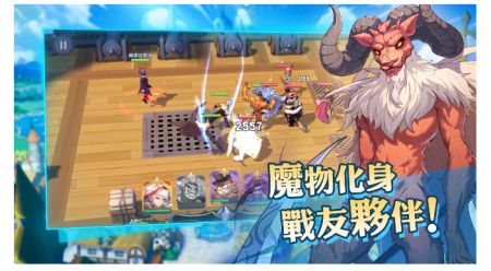 仙境传说之约定好的冒险手游官方版下载正版
