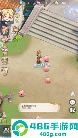 仙境传说之约定好的冒险手游官方版下载正版