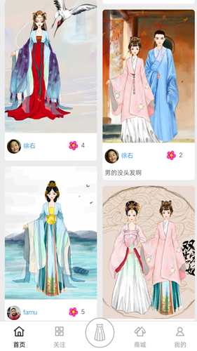 彩虹堂武媚娘传奇安卓版下载