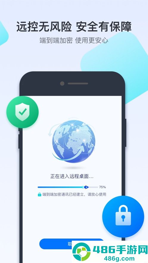 todeskAPP