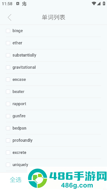 红狐单词app