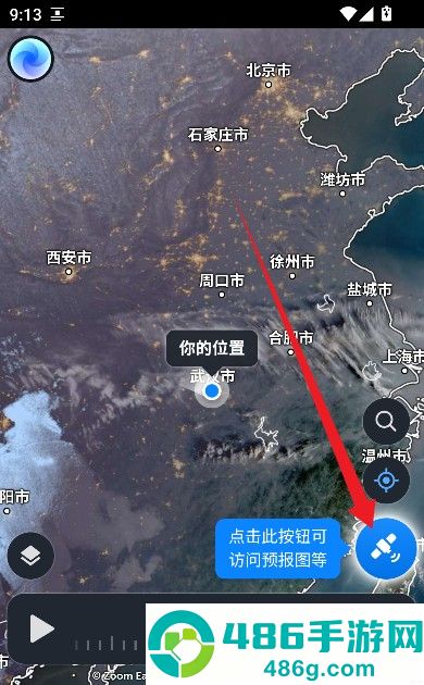 zoomearth风暴追踪器app最新中文版下载