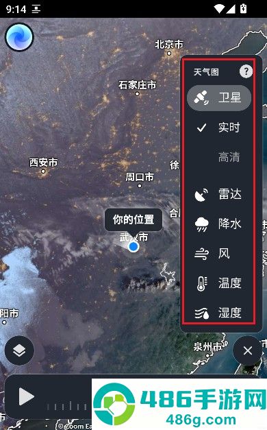 zoomearth风暴追踪器app最新中文版下载