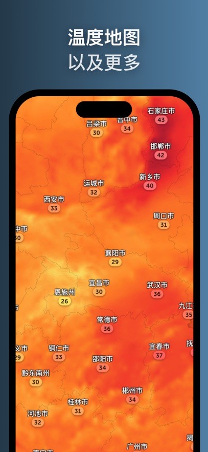 zoomearth风暴追踪器app最新中文版下载