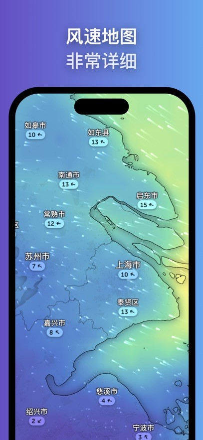 zoomearth风暴追踪器app最新中文版下载