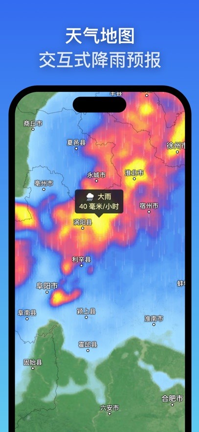 zoomearth风暴追踪器app最新中文版下载