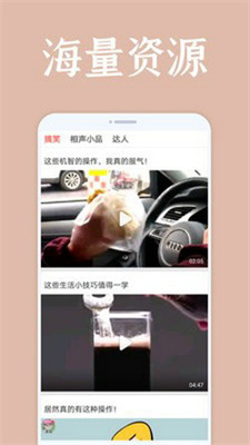 妖精视频app安卓版下载
