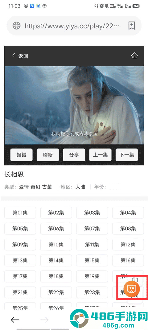 茶杯狐app官方版下载